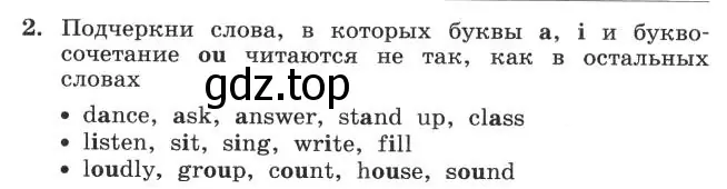 Условие номер 2 (страница 66) гдз по английскому языку 4 класс Биболетова, Денисенко, рабочая тетрадь с контрольными работами