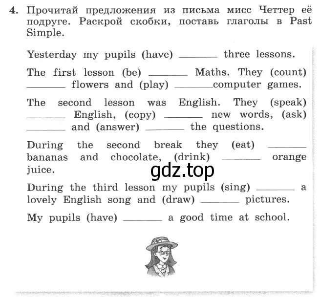 Условие номер 4 (страница 67) гдз по английскому языку 4 класс Биболетова, Денисенко, рабочая тетрадь с контрольными работами