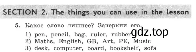 Условие номер 5 (страница 67) гдз по английскому языку 4 класс Биболетова, Денисенко, рабочая тетрадь с контрольными работами