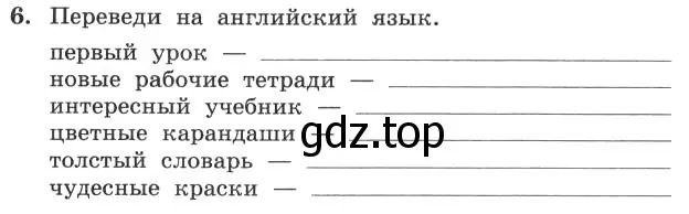 Условие номер 6 (страница 68) гдз по английскому языку 4 класс Биболетова, Денисенко, рабочая тетрадь с контрольными работами