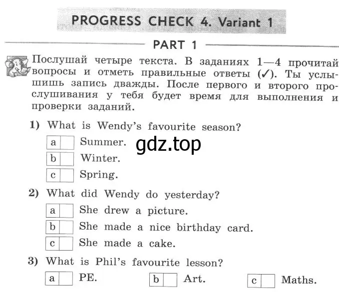 Условие  PART 1 (страница 72) гдз по английскому языку 4 класс Биболетова, Денисенко, рабочая тетрадь с контрольными работами