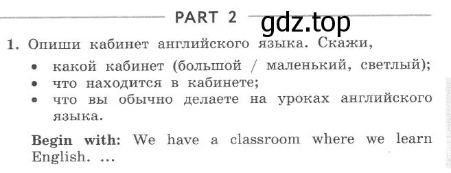 Условие  PART 2 (страница 75) гдз по английскому языку 4 класс Биболетова, Денисенко, рабочая тетрадь с контрольными работами