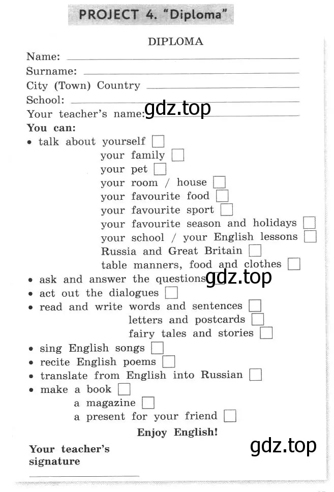 Условие номер 1 (страница 77) гдз по английскому языку 4 класс Биболетова, Денисенко, рабочая тетрадь с контрольными работами