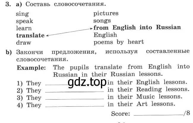 Условие номер 3 (страница 71) гдз по английскому языку 4 класс Биболетова, Денисенко, рабочая тетрадь с контрольными работами