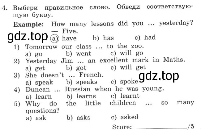 Условие номер 4 (страница 71) гдз по английскому языку 4 класс Биболетова, Денисенко, рабочая тетрадь с контрольными работами