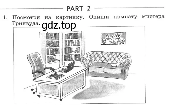 Условие  PART 2 (страница 81) гдз по английскому языку 4 класс Биболетова, Денисенко, рабочая тетрадь с контрольными работами