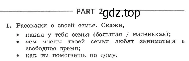 Условие  PART 2 (страница 91) гдз по английскому языку 4 класс Биболетова, Денисенко, рабочая тетрадь с контрольными работами