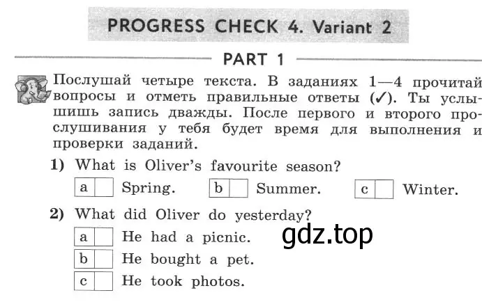 Условие  PART 1 (страница 92) гдз по английскому языку 4 класс Биболетова, Денисенко, рабочая тетрадь с контрольными работами