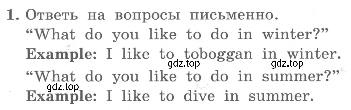 Условие номер 1 (страница 18) гдз по английскому языку 4 класс Биболетова, Денисенко, учебник