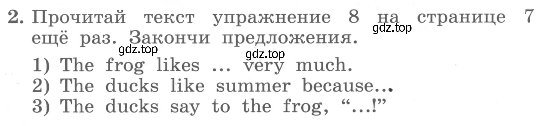 Условие номер 2 (страница 18) гдз по английскому языку 4 класс Биболетова, Денисенко, учебник