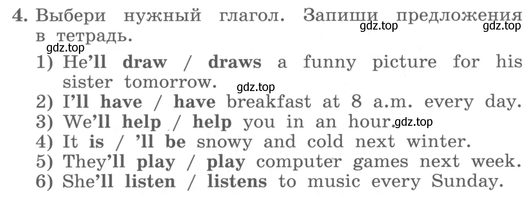 Условие номер 4 (страница 18) гдз по английскому языку 4 класс Биболетова, Денисенко, учебник