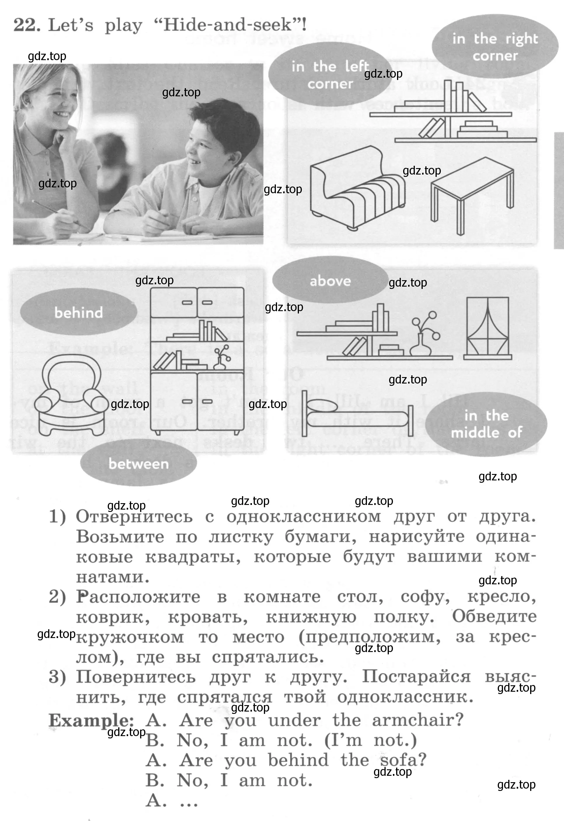 Условие номер 22 (страница 27) гдз по английскому языку 4 класс Биболетова, Денисенко, учебник