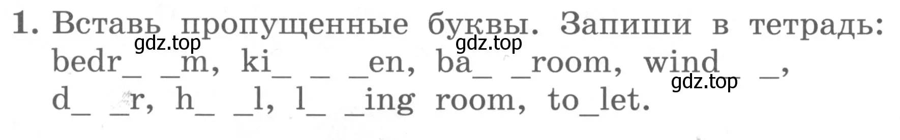 Условие номер 1 (страница 30) гдз по английскому языку 4 класс Биболетова, Денисенко, учебник