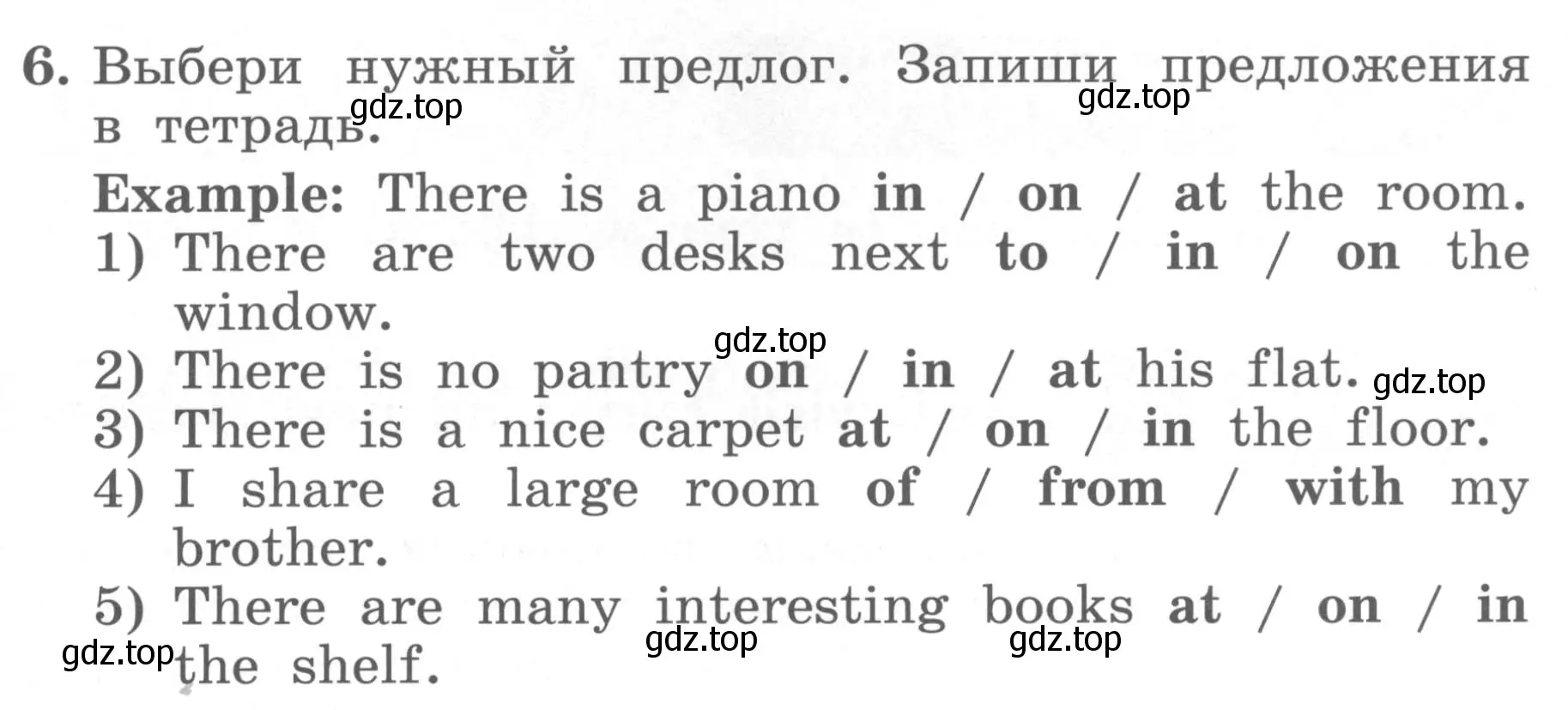 Условие номер 6 (страница 31) гдз по английскому языку 4 класс Биболетова, Денисенко, учебник