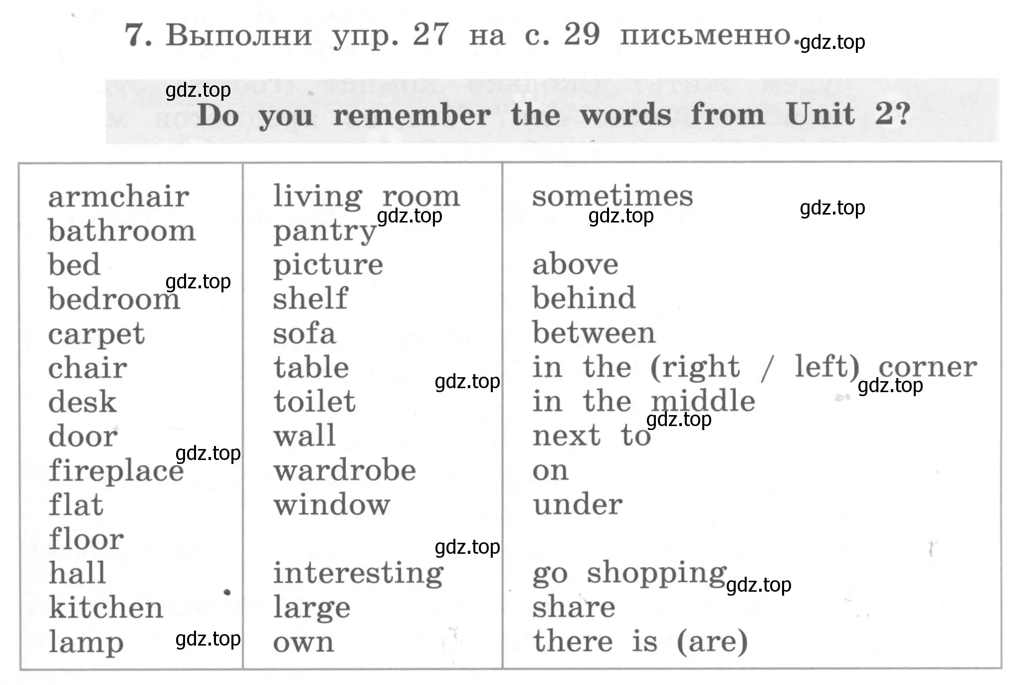 Условие номер 7 (страница 31) гдз по английскому языку 4 класс Биболетова, Денисенко, учебник