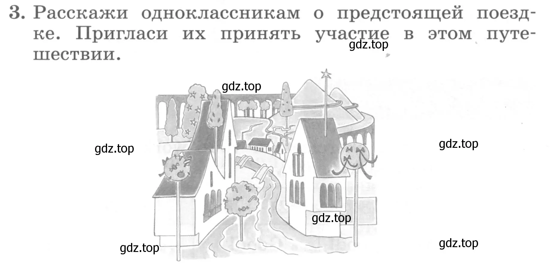 Условие номер 3 (страница 32) гдз по английскому языку 4 класс Биболетова, Денисенко, учебник