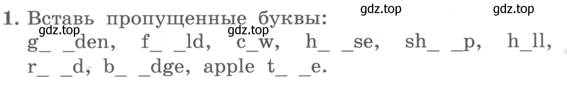 Условие номер 1 (страница 48) гдз по английскому языку 4 класс Биболетова, Денисенко, учебник