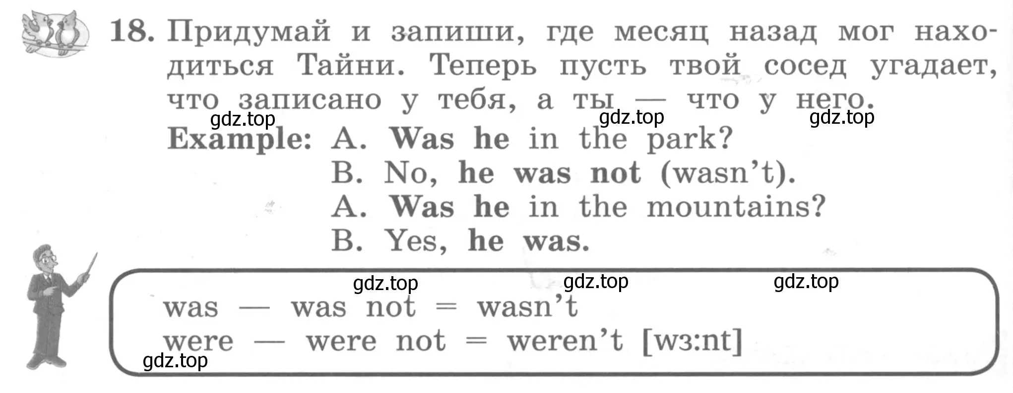 Условие номер 18 (страница 56) гдз по английскому языку 4 класс Биболетова, Денисенко, учебник