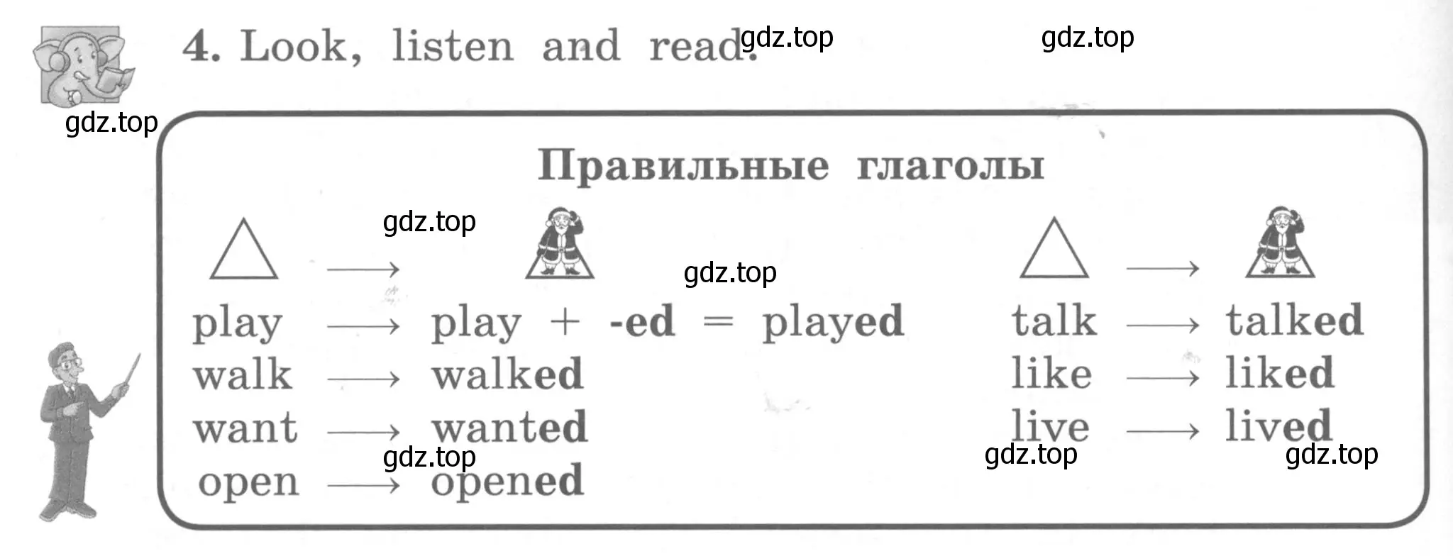 Условие номер 4 (страница 52) гдз по английскому языку 4 класс Биболетова, Денисенко, учебник