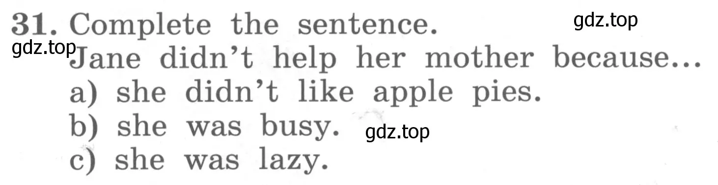 Условие номер 31 (страница 75) гдз по английскому языку 4 класс Биболетова, Денисенко, учебник