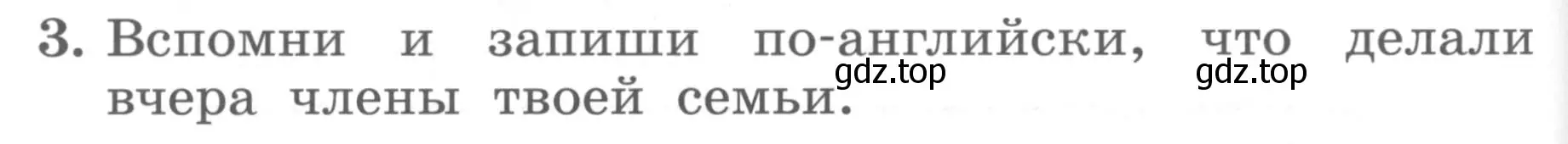 Условие номер 3 (страница 82) гдз по английскому языку 4 класс Биболетова, Денисенко, учебник