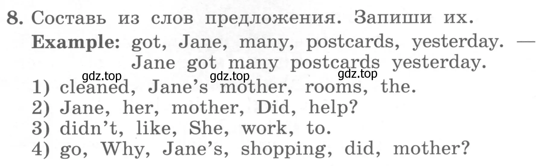 Условие номер 8 (страница 83) гдз по английскому языку 4 класс Биболетова, Денисенко, учебник