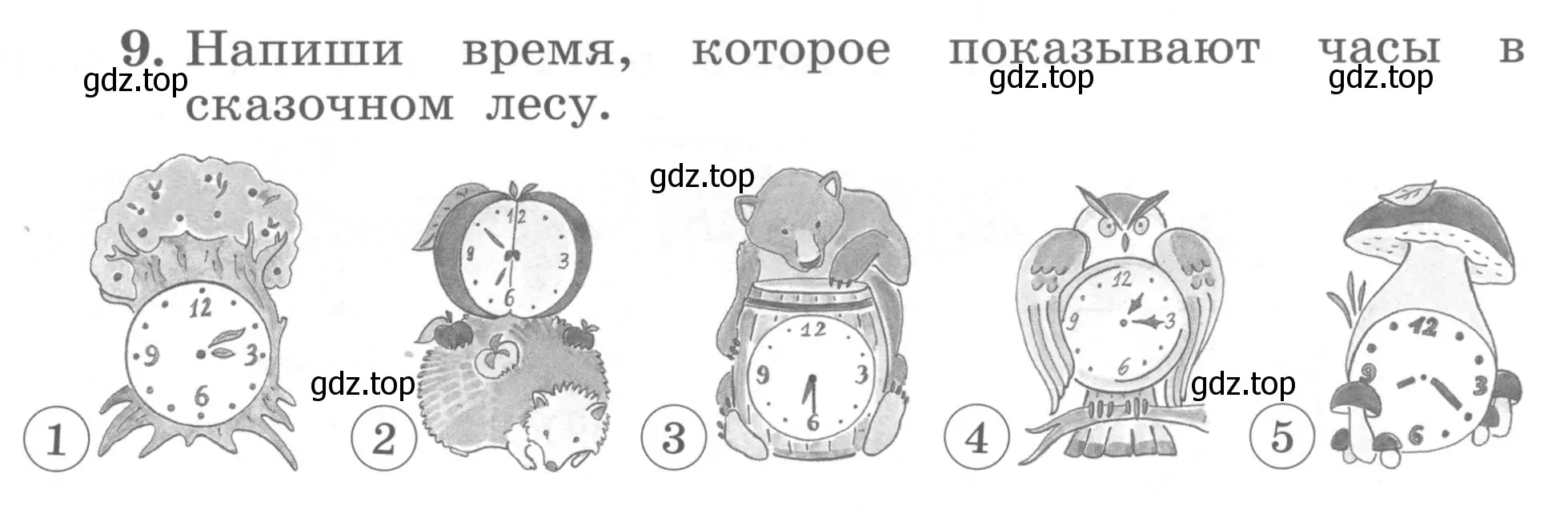 Условие номер 9 (страница 83) гдз по английскому языку 4 класс Биболетова, Денисенко, учебник