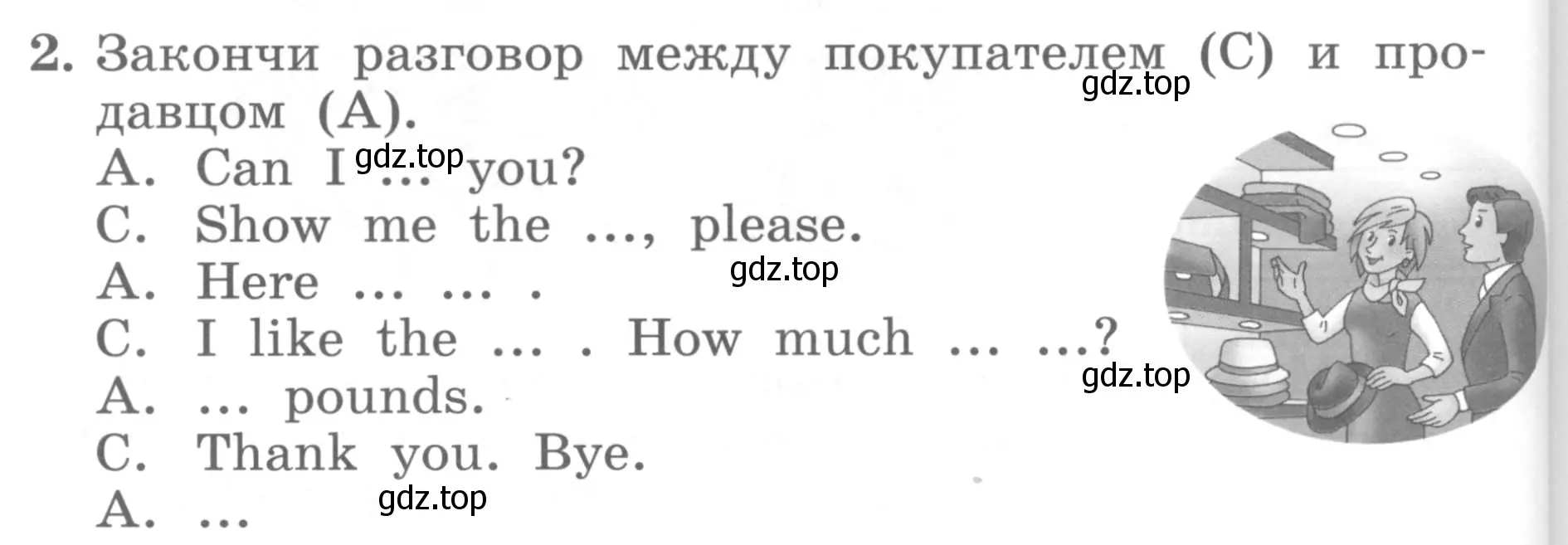 Условие номер 2 (страница 96) гдз по английскому языку 4 класс Биболетова, Денисенко, учебник