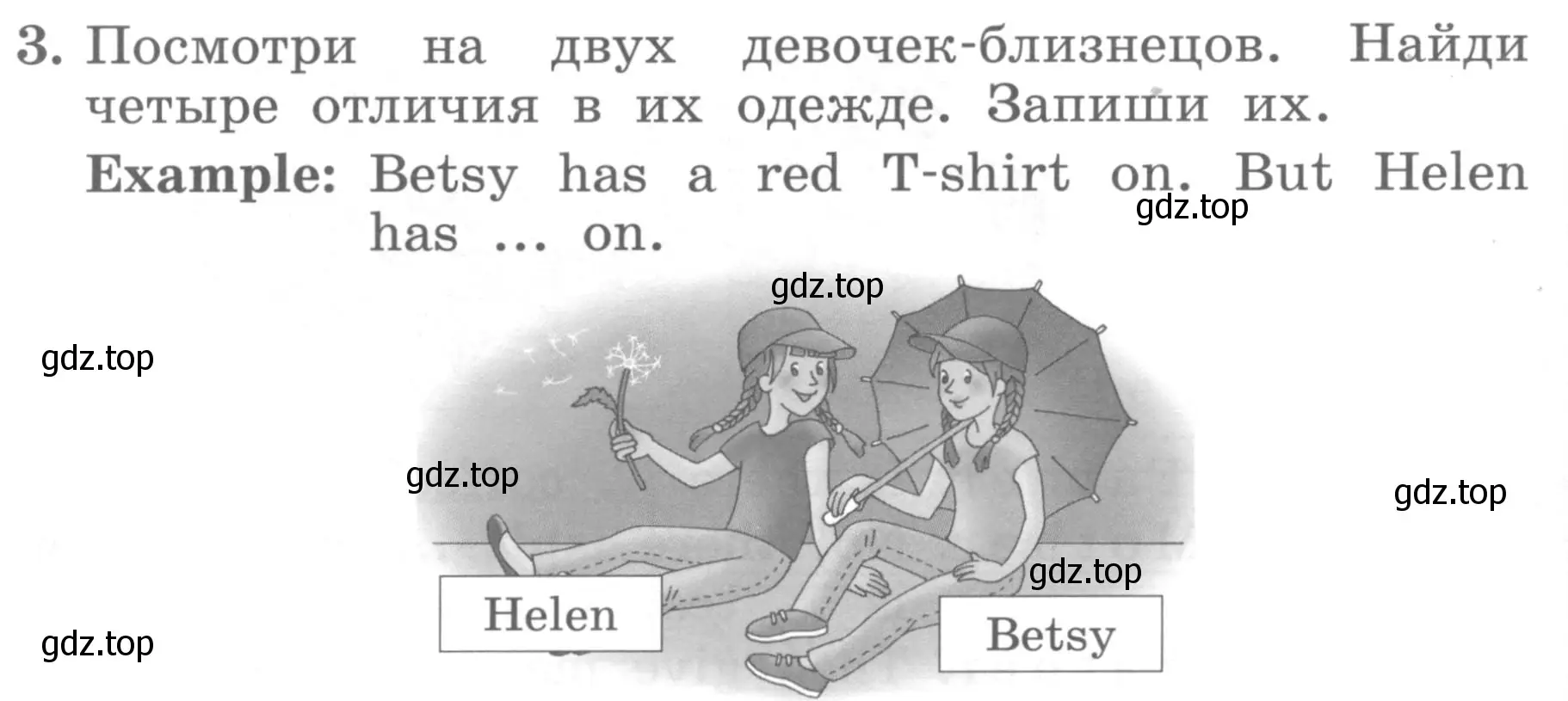 Условие номер 3 (страница 96) гдз по английскому языку 4 класс Биболетова, Денисенко, учебник