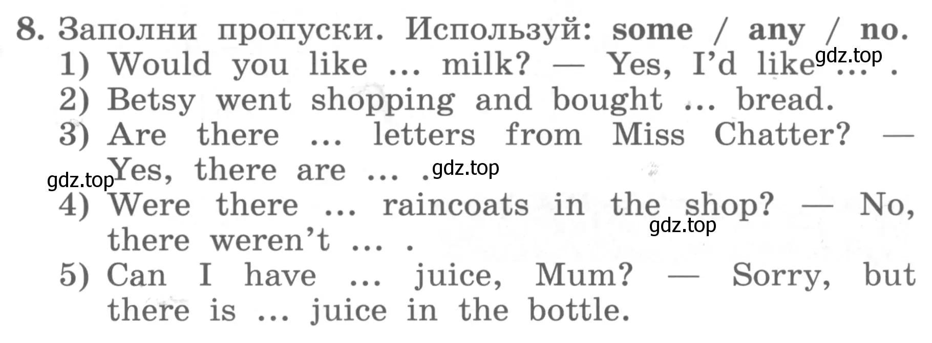 Условие номер 8 (страница 97) гдз по английскому языку 4 класс Биболетова, Денисенко, учебник