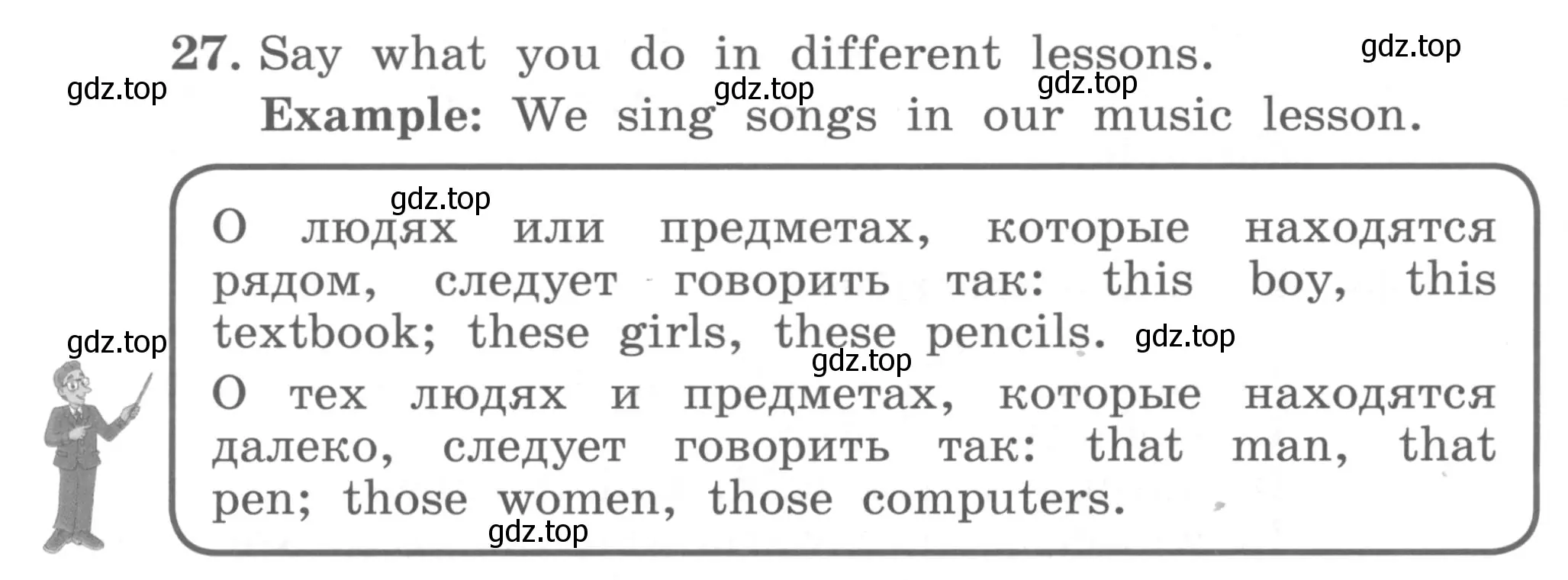 Условие номер 27 (страница 106) гдз по английскому языку 4 класс Биболетова, Денисенко, учебник