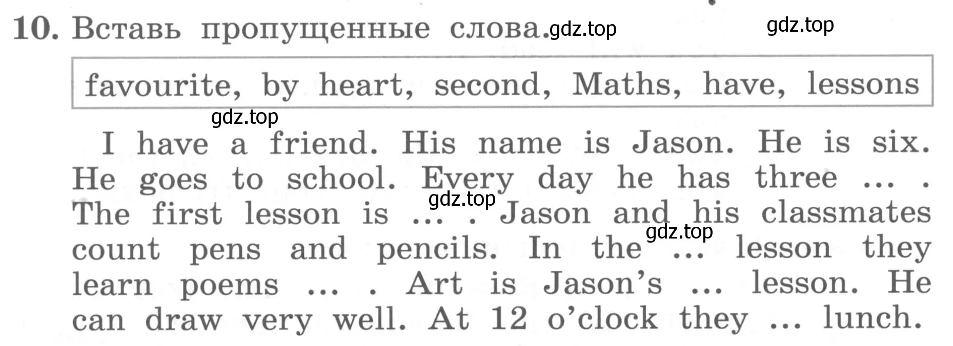 Условие номер 10 (страница 116) гдз по английскому языку 4 класс Биболетова, Денисенко, учебник