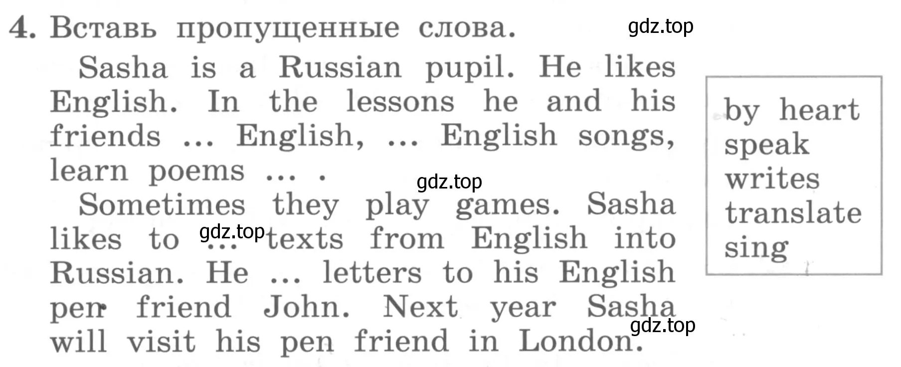 Условие номер 4 (страница 115) гдз по английскому языку 4 класс Биболетова, Денисенко, учебник