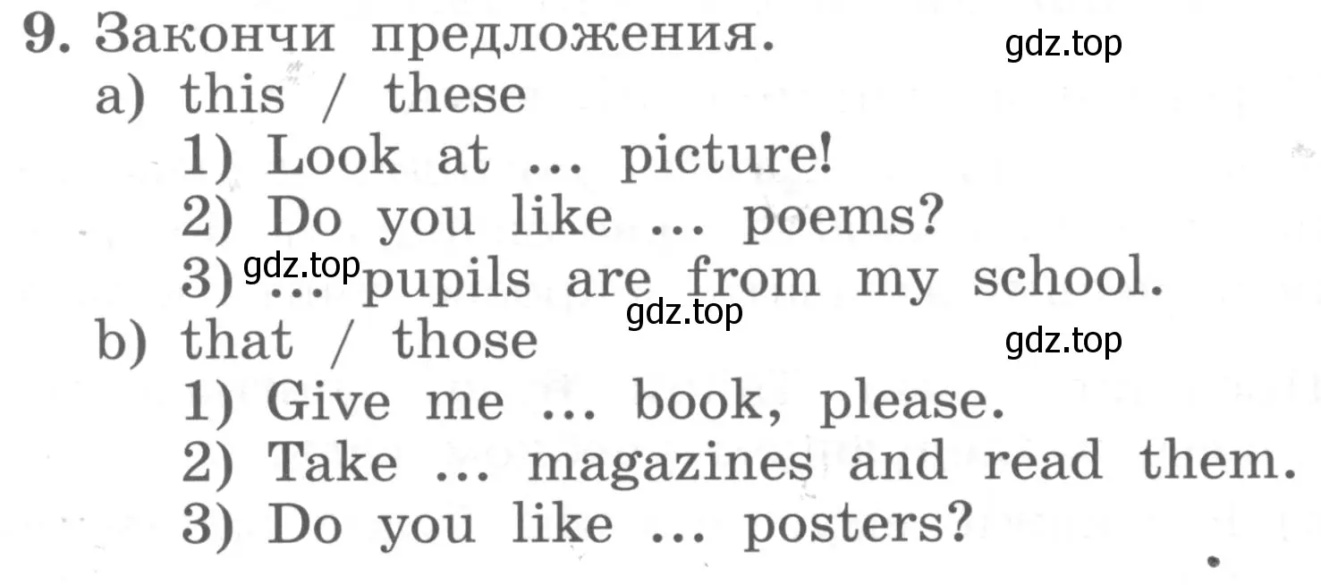 Условие номер 9 (страница 116) гдз по английскому языку 4 класс Биболетова, Денисенко, учебник