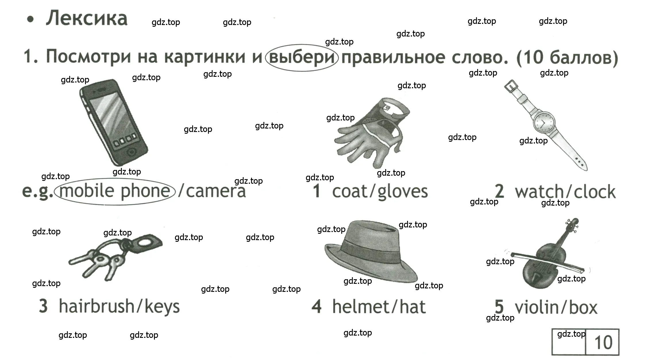 Условие номер 1 (страница 5) гдз по английскому языку 4 класс Быкова, Дули, контрольные задания