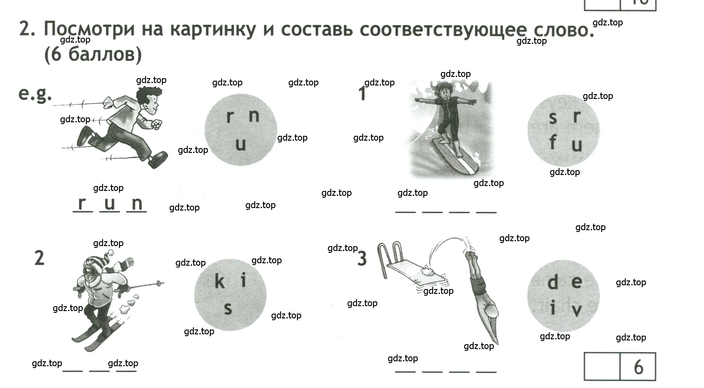 Условие номер 2 (страница 5) гдз по английскому языку 4 класс Быкова, Дули, контрольные задания