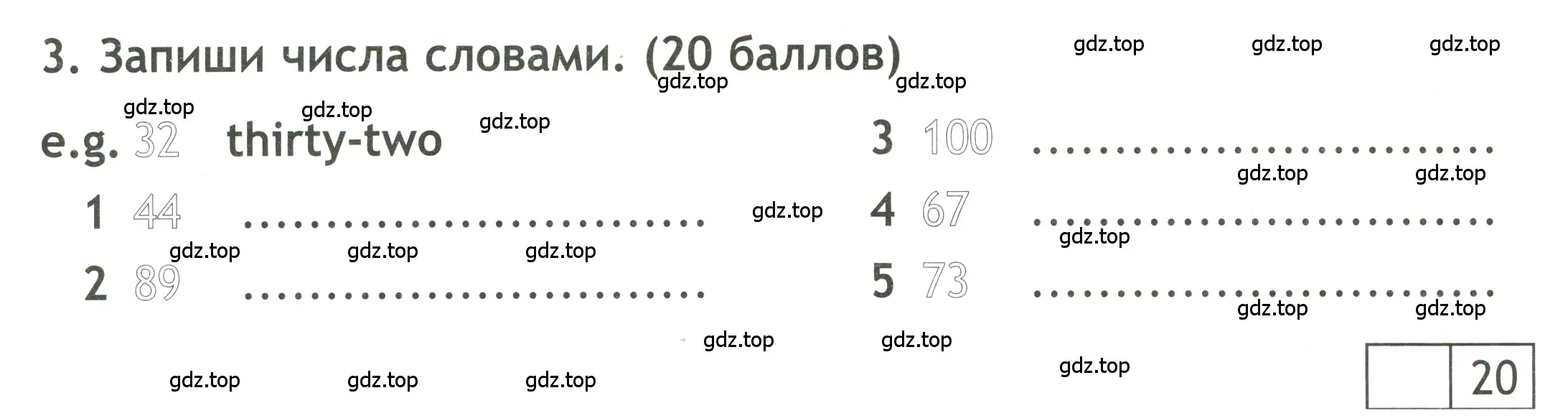 Условие номер 3 (страница 6) гдз по английскому языку 4 класс Быкова, Дули, контрольные задания