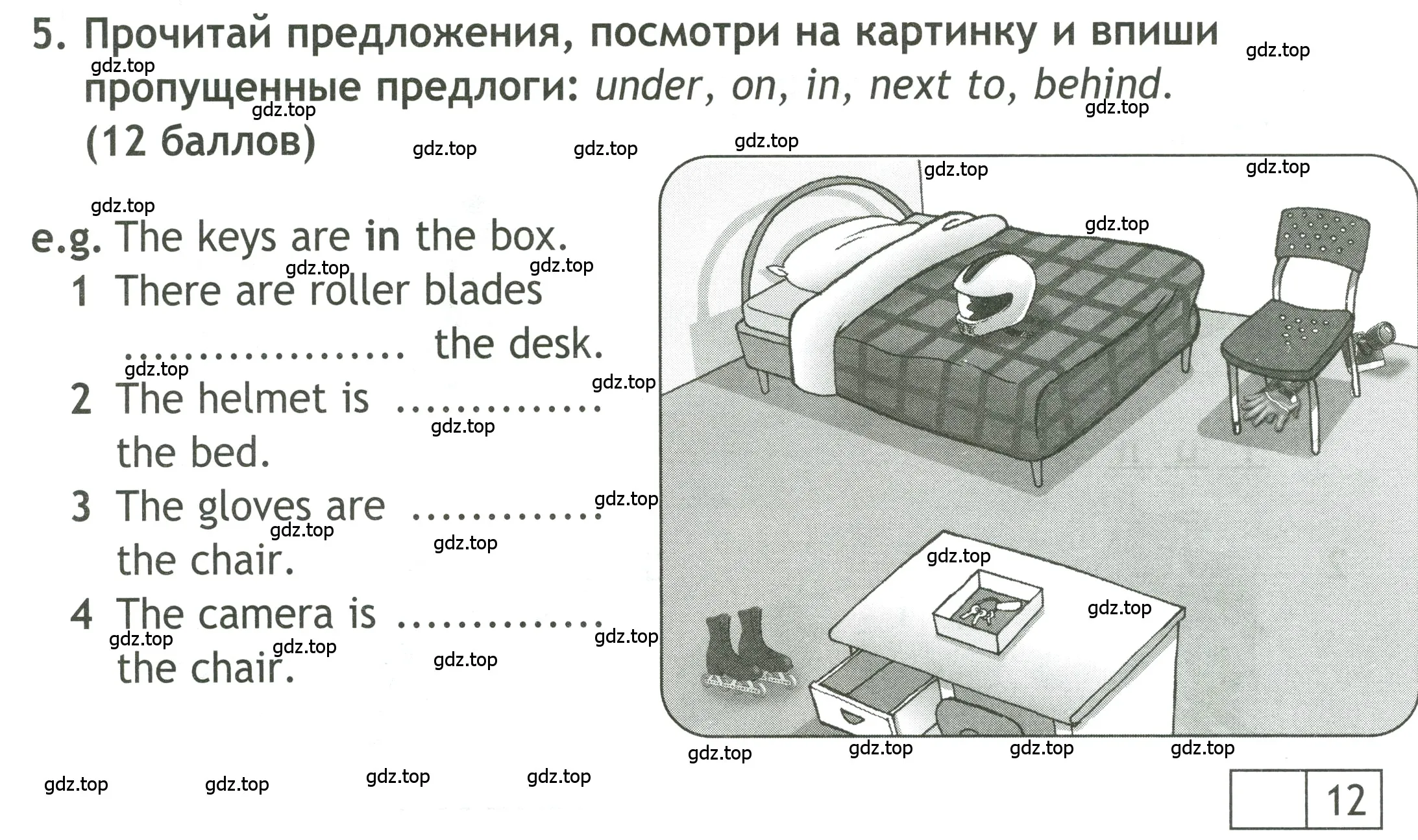 Условие номер 5 (страница 6) гдз по английскому языку 4 класс Быкова, Дули, контрольные задания