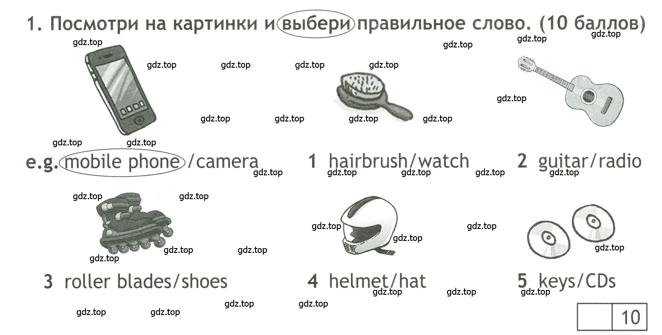 Условие номер 1 (страница 8) гдз по английскому языку 4 класс Быкова, Дули, контрольные задания