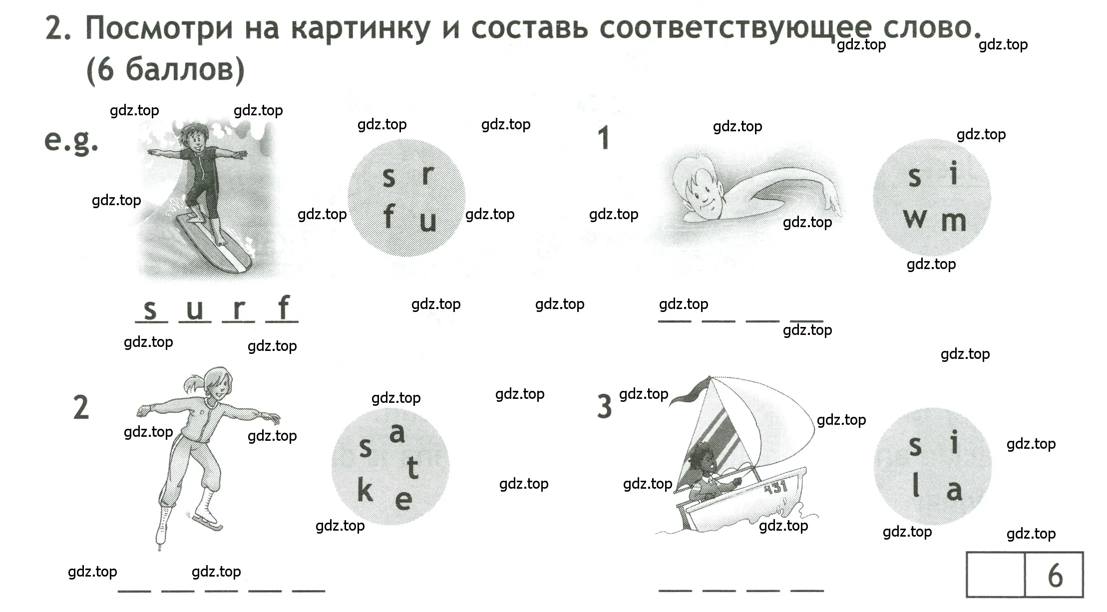 Условие номер 2 (страница 8) гдз по английскому языку 4 класс Быкова, Дули, контрольные задания