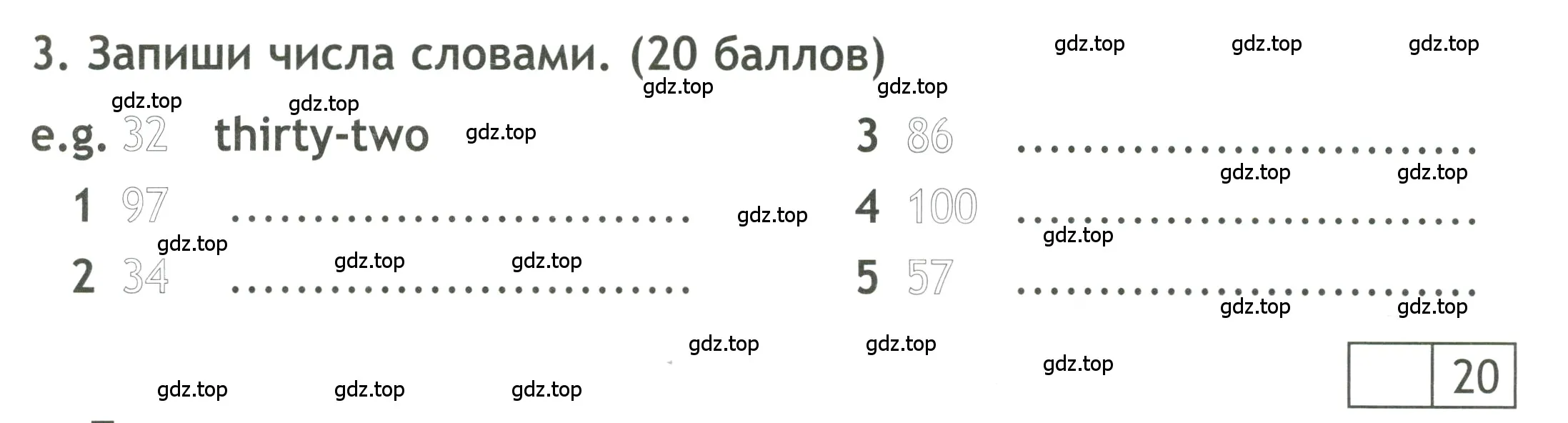 Условие номер 3 (страница 9) гдз по английскому языку 4 класс Быкова, Дули, контрольные задания