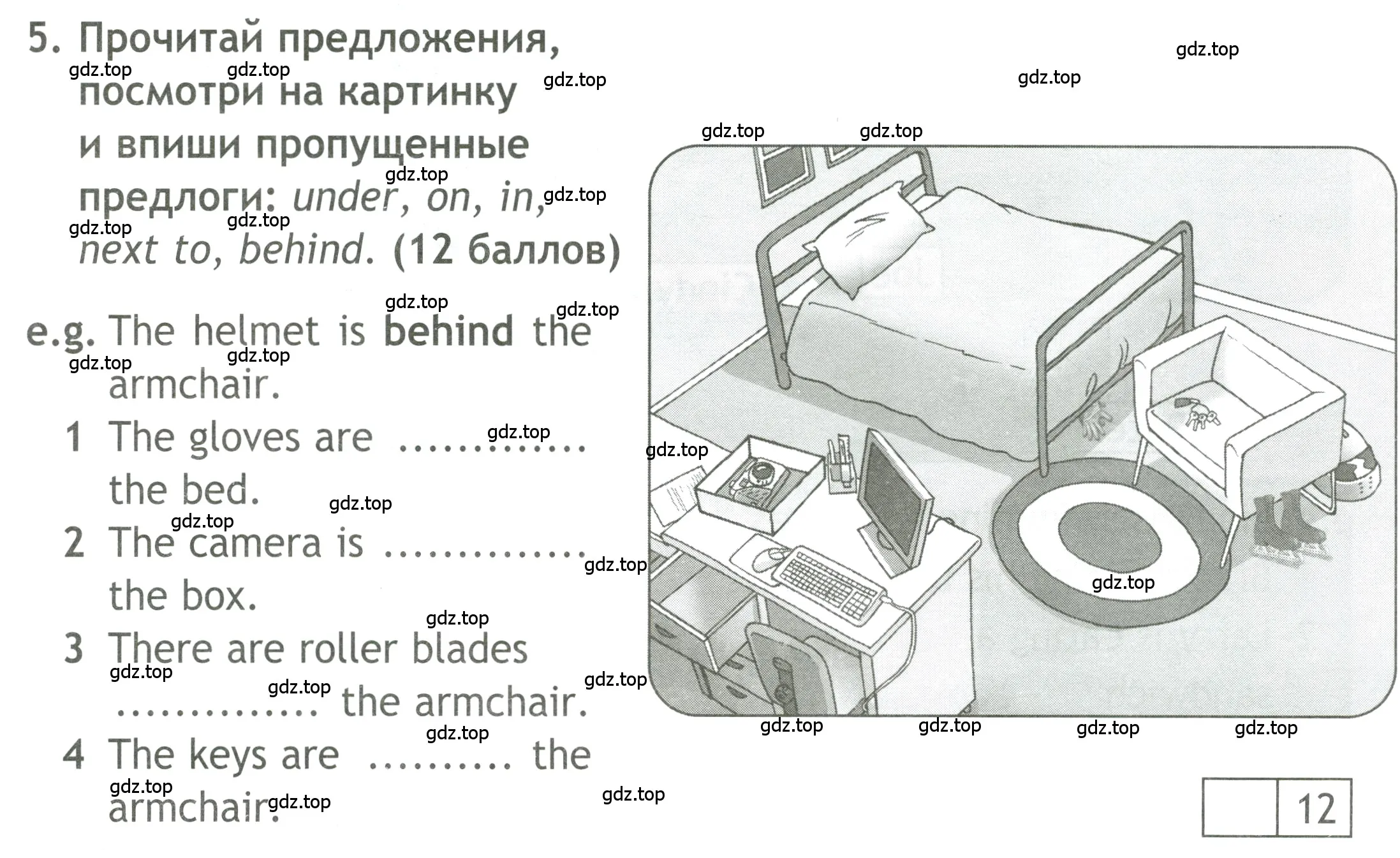 Условие номер 5 (страница 9) гдз по английскому языку 4 класс Быкова, Дули, контрольные задания