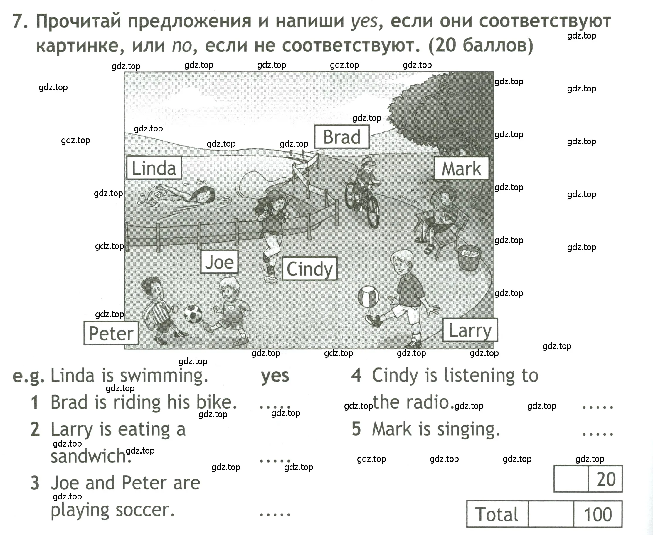 Условие номер 7 (страница 10) гдз по английскому языку 4 класс Быкова, Дули, контрольные задания