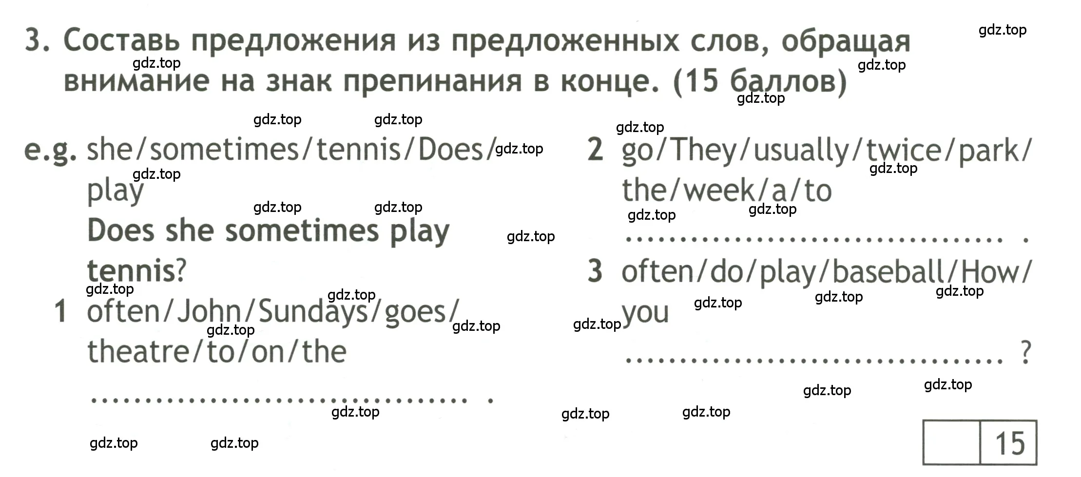 Условие номер 3 (страница 13) гдз по английскому языку 4 класс Быкова, Дули, контрольные задания