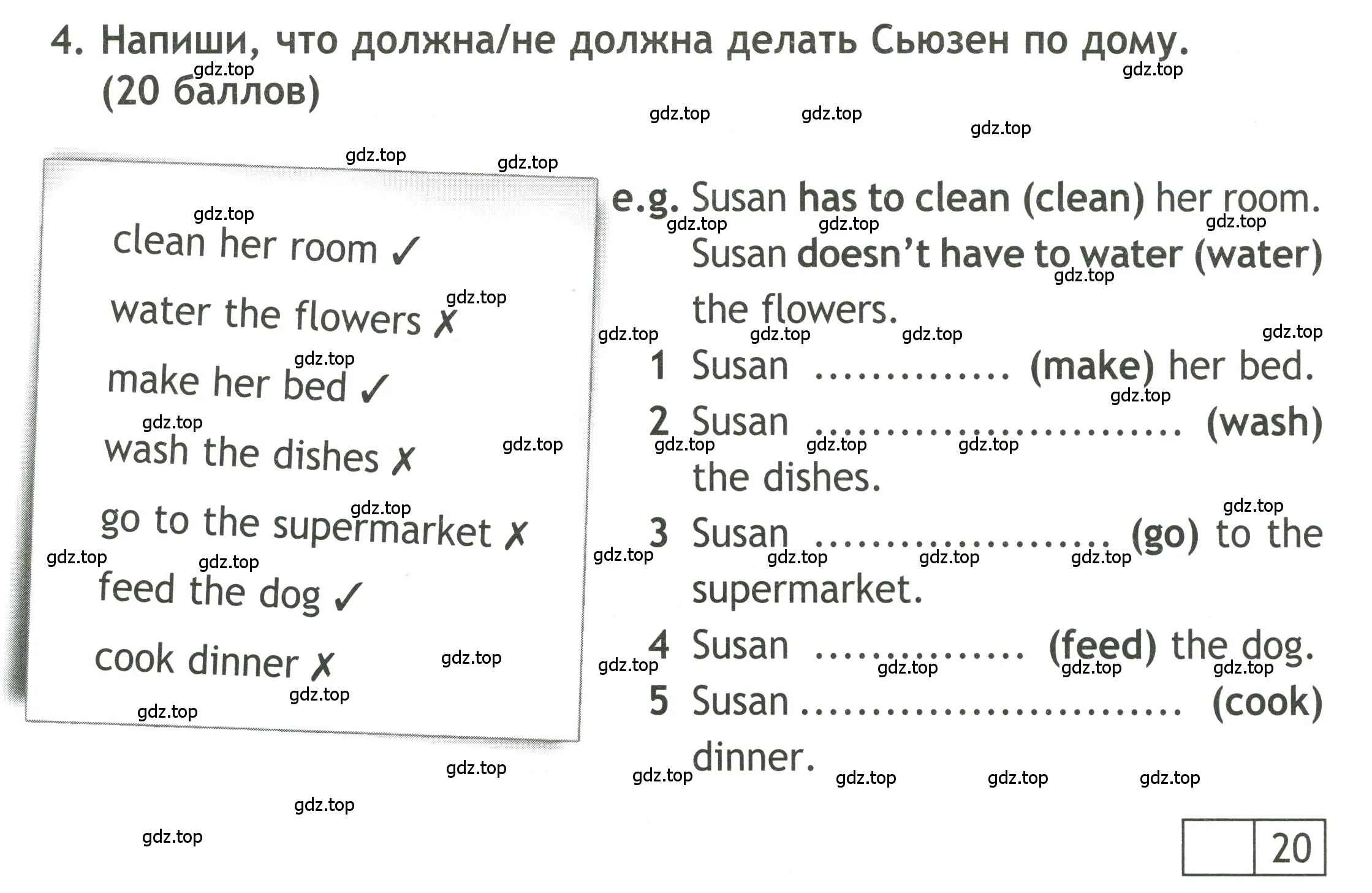 Условие номер 4 (страница 14) гдз по английскому языку 4 класс Быкова, Дули, контрольные задания