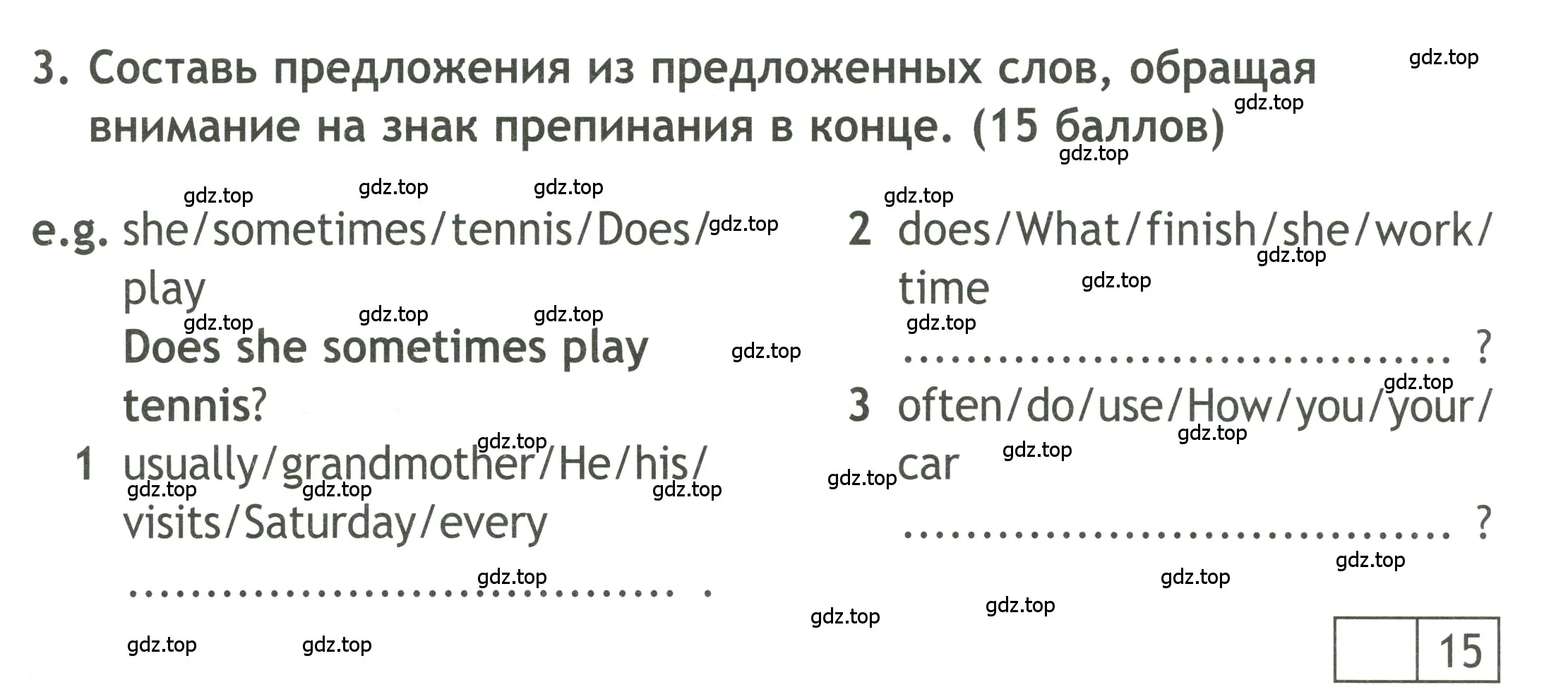 Условие номер 3 (страница 17) гдз по английскому языку 4 класс Быкова, Дули, контрольные задания