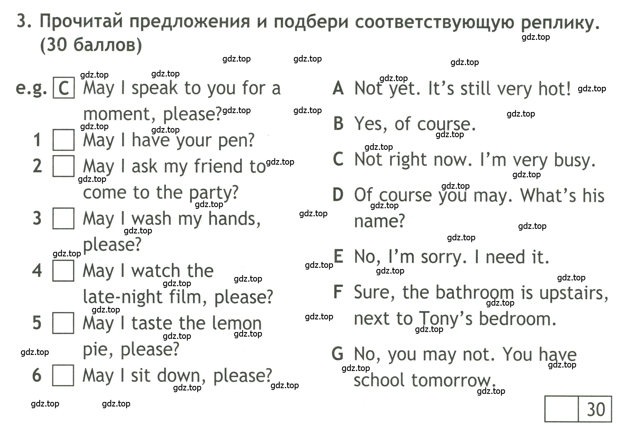 Условие номер 3 (страница 22) гдз по английскому языку 4 класс Быкова, Дули, контрольные задания