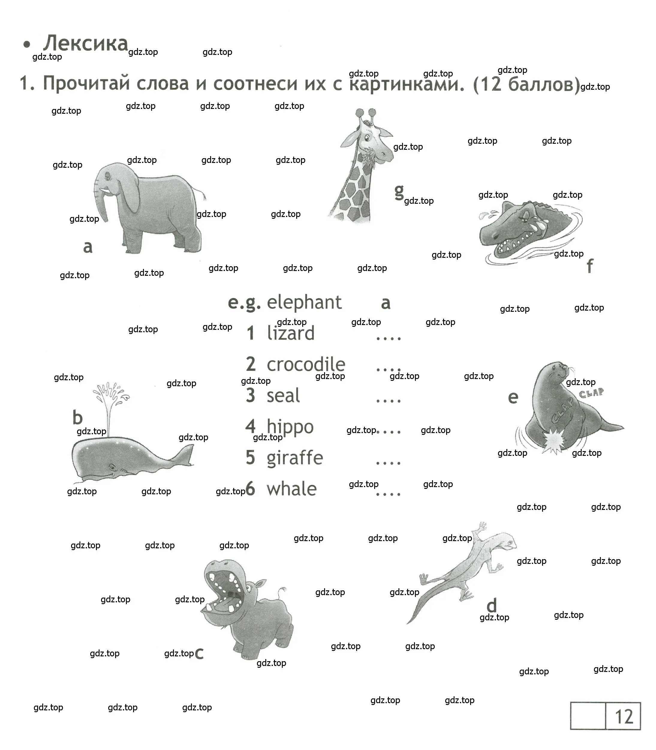 Условие номер 1 (страница 28) гдз по английскому языку 4 класс Быкова, Дули, контрольные задания