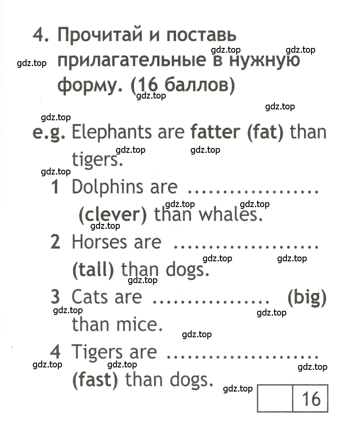 Условие номер 4 (страница 29) гдз по английскому языку 4 класс Быкова, Дули, контрольные задания