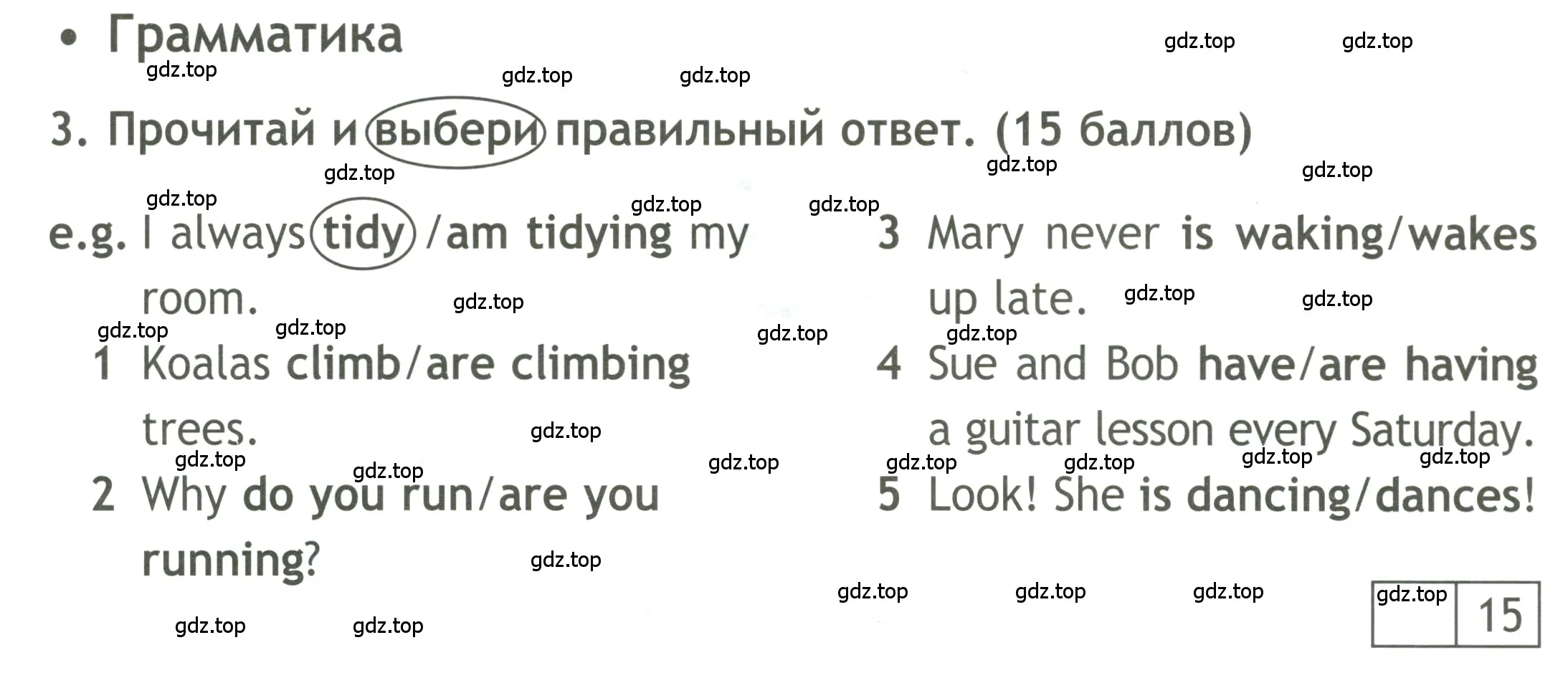 Условие номер 3 (страница 32) гдз по английскому языку 4 класс Быкова, Дули, контрольные задания